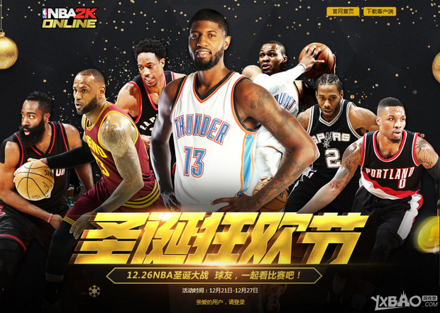 的顶尖俱