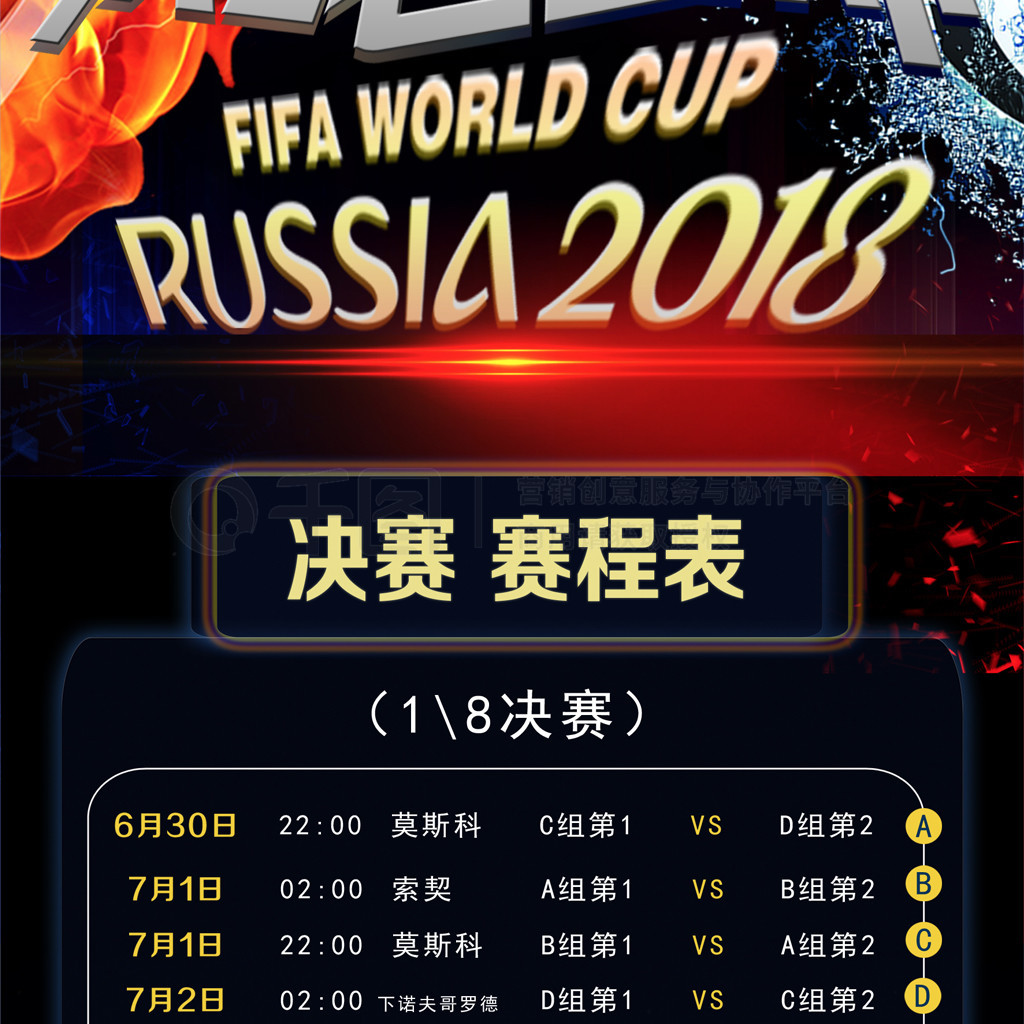 中寻